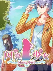 综艺声音的记忆海报