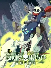 综艺一分钟影迷考海报