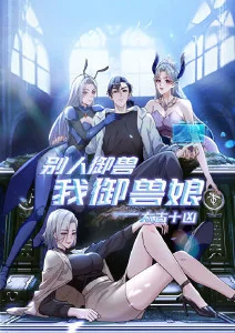 动漫第七号放映厅海报